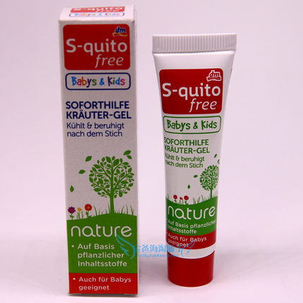 德国DM S-quito free 婴儿宝宝蚊虫叮咬膏 止痒膏凝露15ml