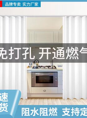 PVC折叠门燃气验收免打孔临时开放式厨房推拉商铺隔断厕所简易门