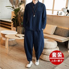 老年ins时尚 休闲裤 麻衣夏装 民族外套潮男生秋冬季 亚麻套装 男式