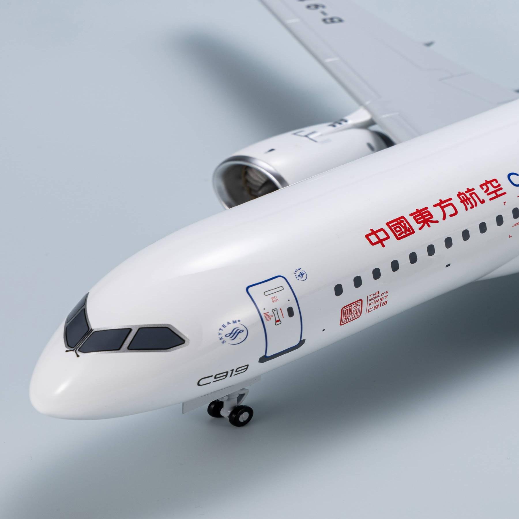 1:100中国商飞c919东方航空定制版民航客机合金仿真收藏送礼模型
