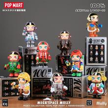 /POPMART泡泡玛特宇航员%周年SPACEMOLLY盲盒手办车载潮玩礼