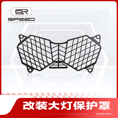 凯旋Tiger8001200灯罩车大灯
