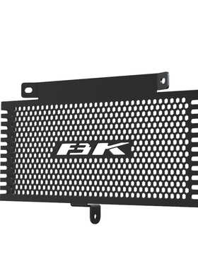 适用铃木GSX1300 BKing改装水箱网防护罩油冷网散热器保护网配件