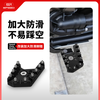 适用雅马哈700制动杆脚蹬延长器