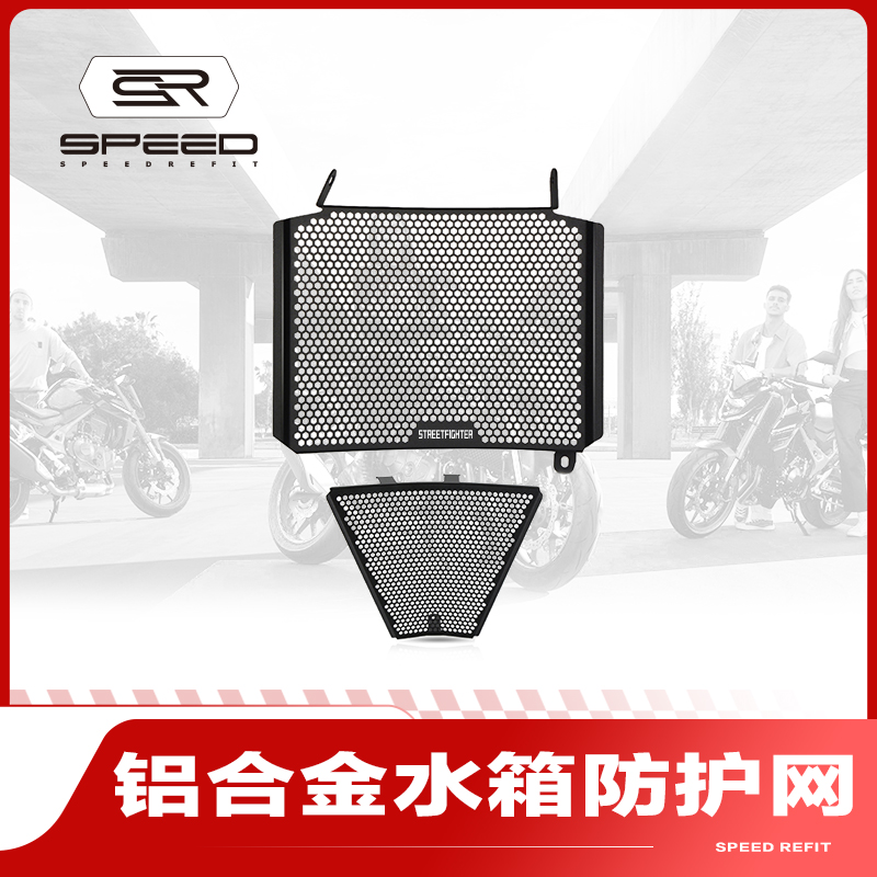 杜卡迪8481098水箱网散热器