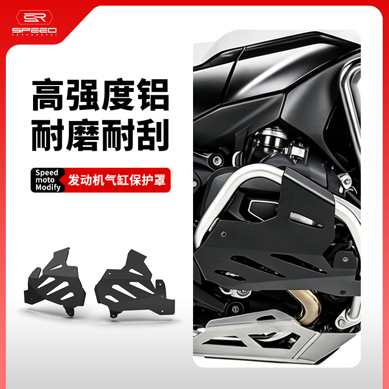 适用宝马1300发动机离合缸保护盖