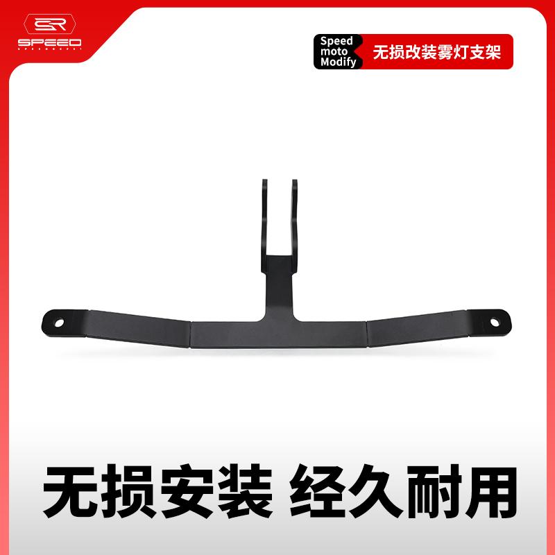 适用本田CB500X改装摩托车射灯支架大灯扩展固定支架雾灯吊架配件