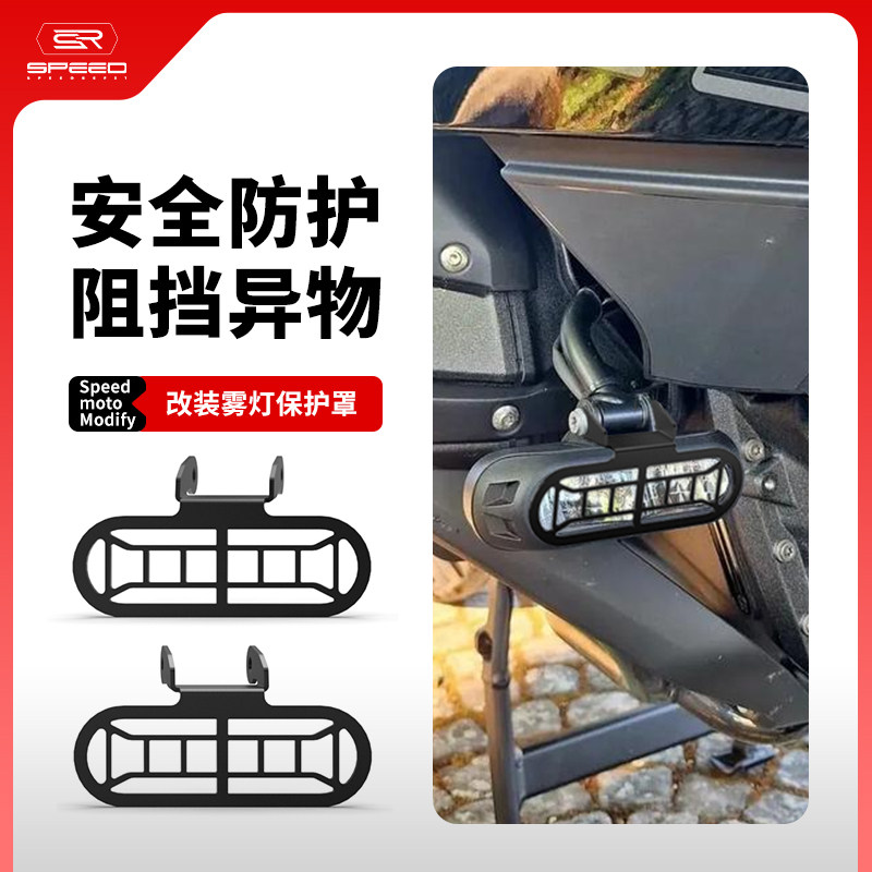 适用宝马R1300RT射灯转向雾灯罩