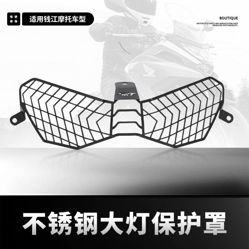 适用贝纳利900大灯罩车大灯框