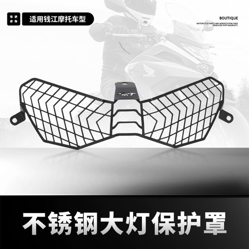 适用贝纳利900大灯罩车大灯框