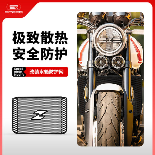 适用张雪500F水箱网保护罩