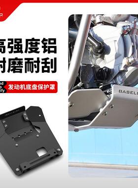 适用本田CT125改装发动机底盘保护装甲下护板保护罩防护盖配件