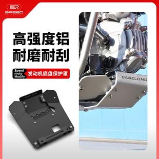 适用本田CT125改装 甲下护板保护罩防护盖配件 发动机底盘保护装