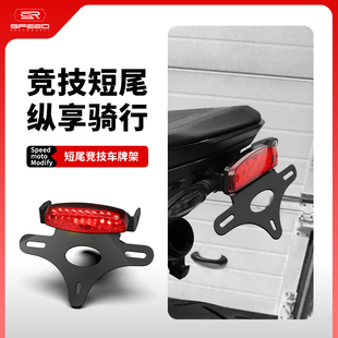 适用KTM DUKE 790 890改装后车牌架后短尾牌照固定支架转向灯配件