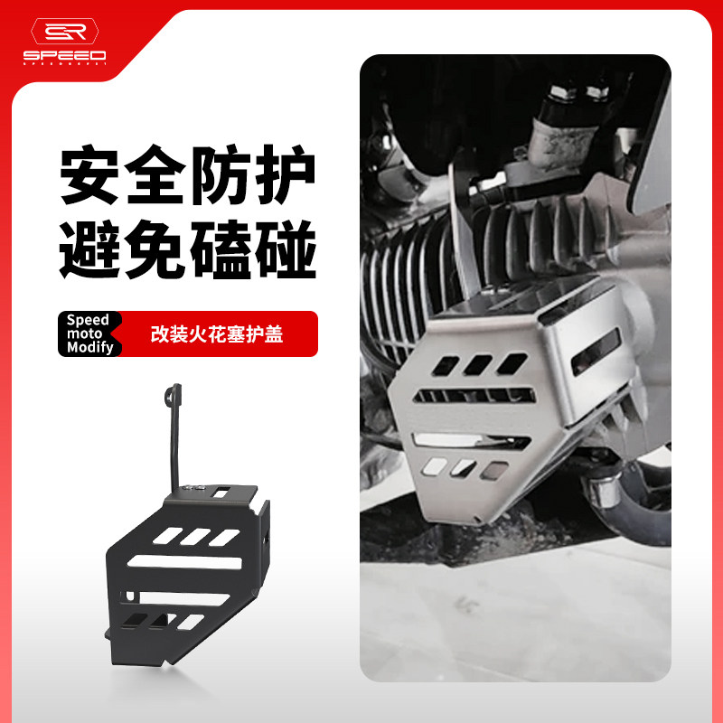 适用本田幼兽CC110改装摩托车火花塞帽护盖点火线圈保护套罩配件