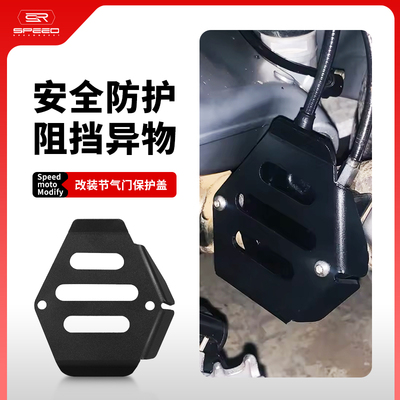 适用宝马水鸟油鸟排气消音保护盖