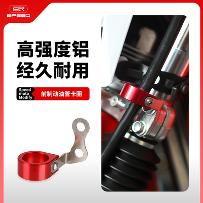 适用本田XR油管夹线圈线束固定夹