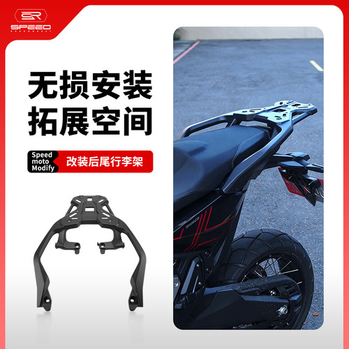 适用本田750后尾箱支架尾翼扶手