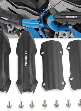 适用R1250RS/R/GS K1600 GT/GTL改装保险杠防摔胶保护块配件