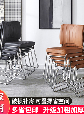 会议椅舒适久坐办公椅钢制培训椅麻将椅子经济型电脑椅子家用靠背
