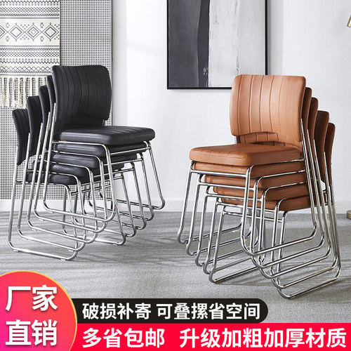 会议椅舒适久坐办公椅麻将经济型