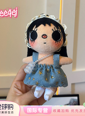 小玉毛绒裙挂件闺蜜女友生日礼物