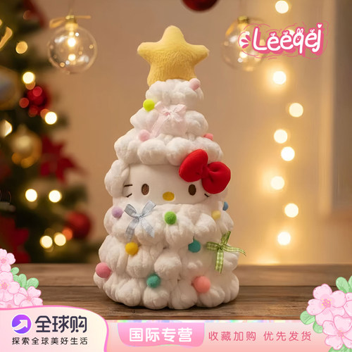 kt猫圣诞雪人情侣款男女生日礼物