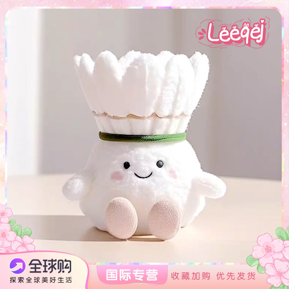 日本LEEQEJ可爱羽毛球超萌毛绒玩偶挂件卡通羽毛球公仔送朋友礼物