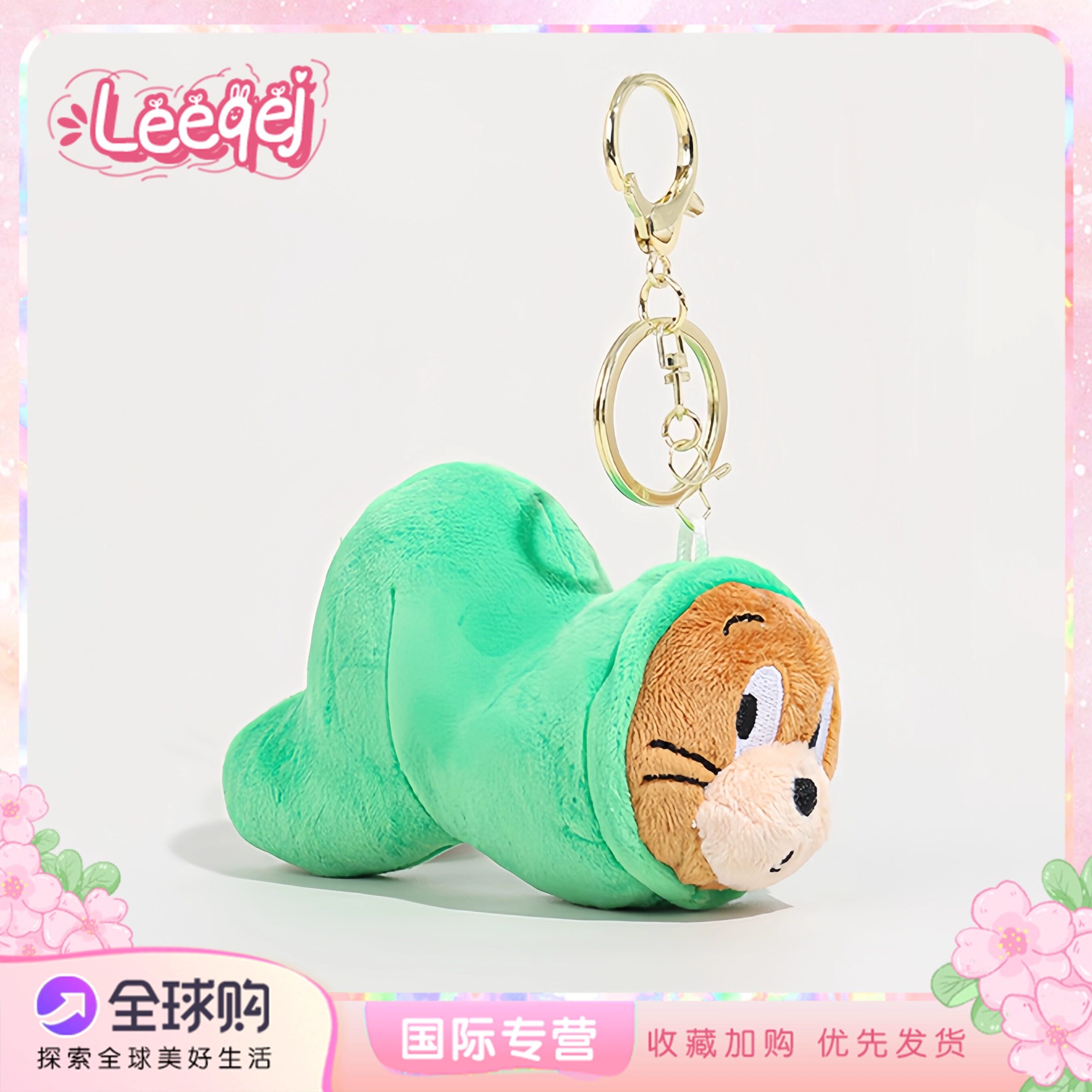 日本LEEQEJ猫和老鼠毛绒公仔包包挂件女生可爱钥匙扣玩偶送礼杰瑞