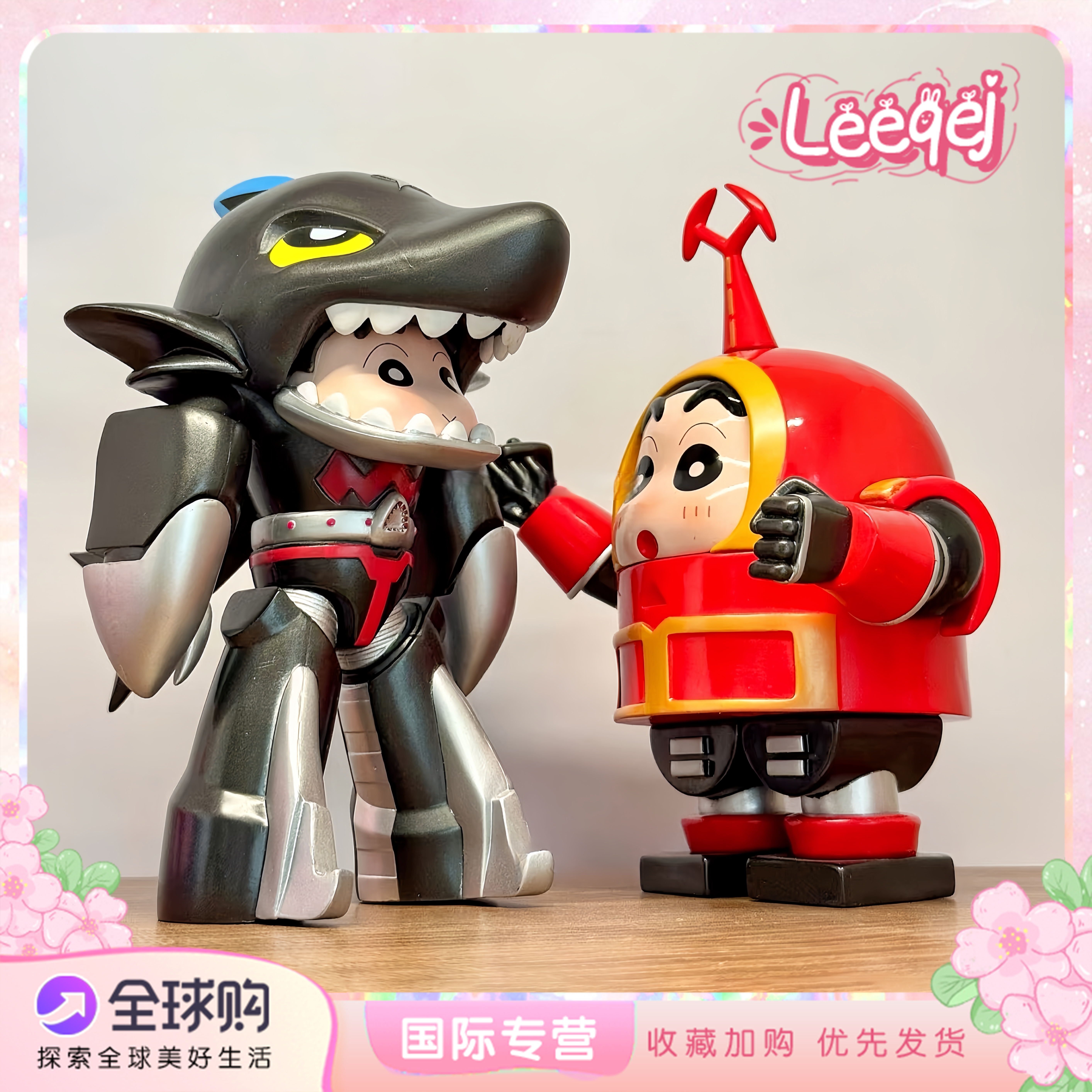 鲨鱼辣椒蜡笔小新送男女生日礼物