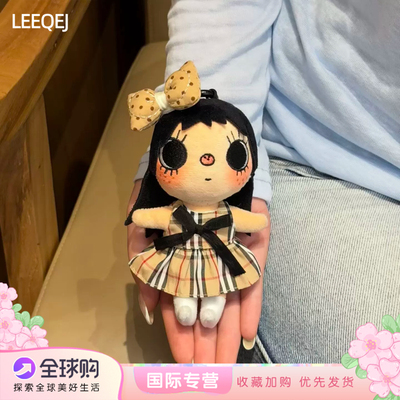 LEEQEJ小玉yuy棉花娃娃挂饰礼物
