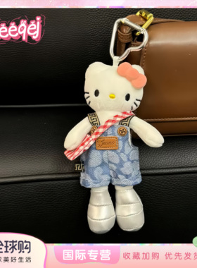 kitty猫新款长腿挂件送女生礼物