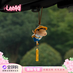 日本LEEQEJ蜡笔小新可爱卡通汽车挂件车载后视镜吊饰车内装饰礼品