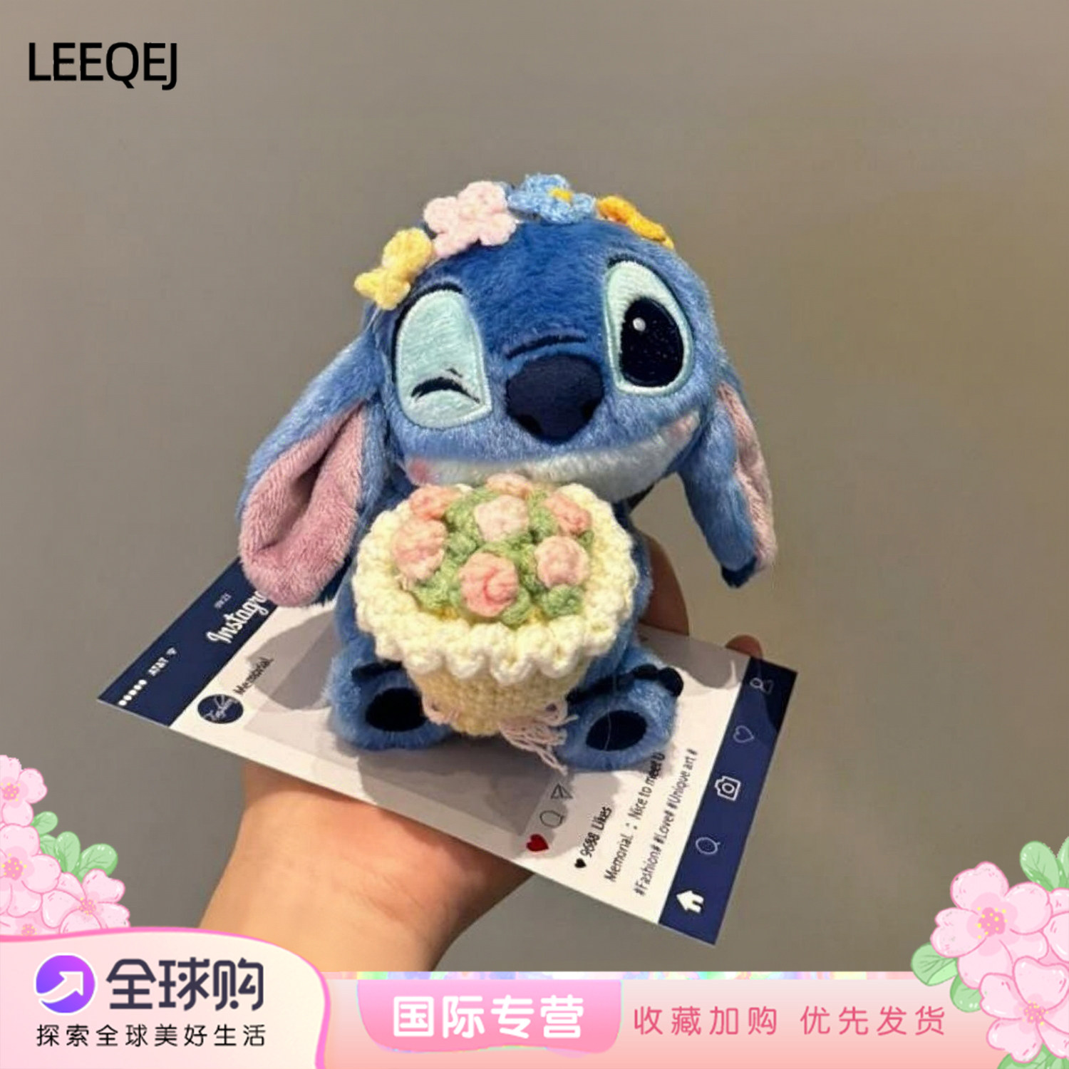 LEEQEJ史迪奇玩偶花束包挂件图片