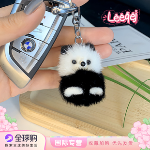 日本LEEQEJ可爱超萌水貂毛迷你小熊猫挂件汽车钥匙扣包包挂饰礼物