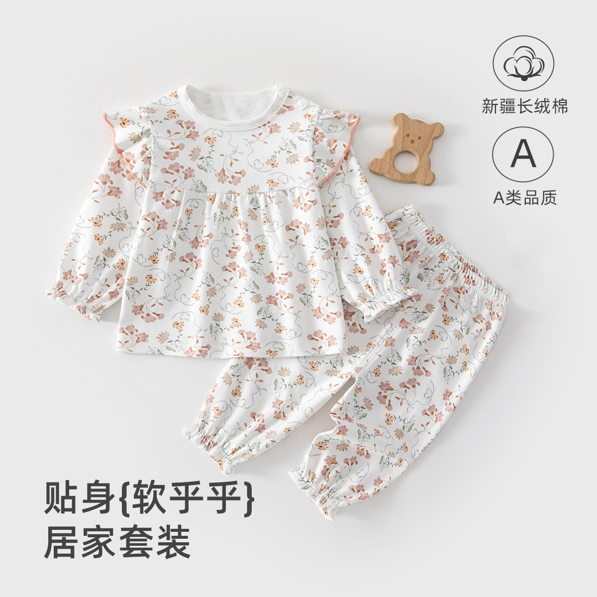 婴儿春秋套装新品女宝宝衣服外出服长袖韩版上衣裤子纯棉分体套装