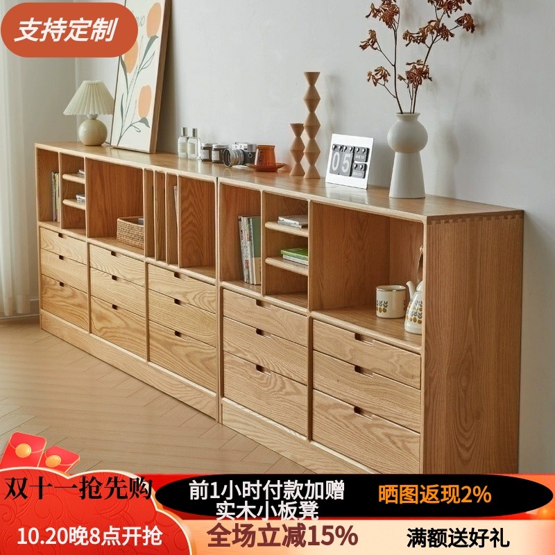 北美橡木实木落地矮书柜日式玄关书柜书架樱桃木电视柜组合格子柜,3C数码配件,USB多功能数码宝,淘宝优惠券,粉丝福利购,淘宝优惠卷