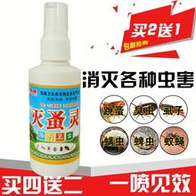 灭蚤灵小型犬体外跳蚤杀虫剂除虱子1