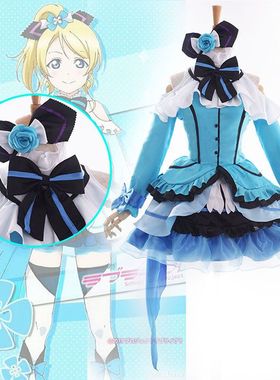lovelive打歌服cosplay第二季 kira kira sensation绚濑绘里cos服