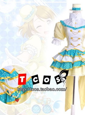 TCOS lovelive打歌服cos 水果觉醒 小泉花阳 动漫cosplay服装女