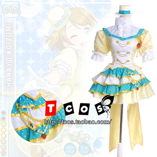 TCOS lovelive打歌服cos 水果觉醒 小泉花阳 动漫cosplay服装女