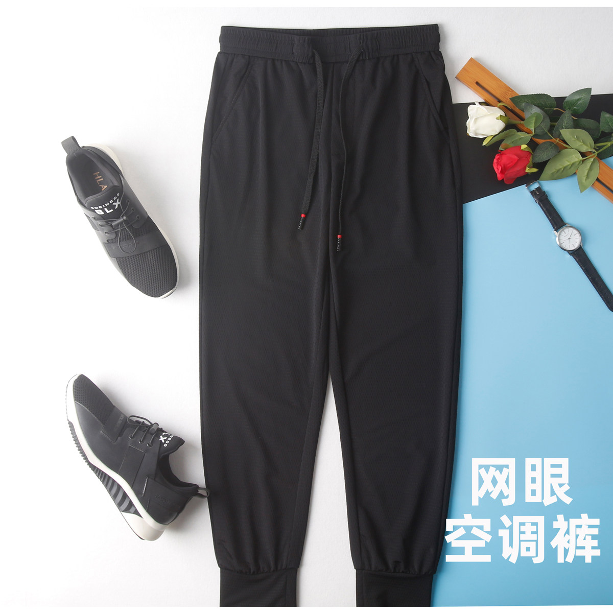 HL28259 雅系列男款运动休闲卫裤网眼空调裤薄款九分裤夏季青年