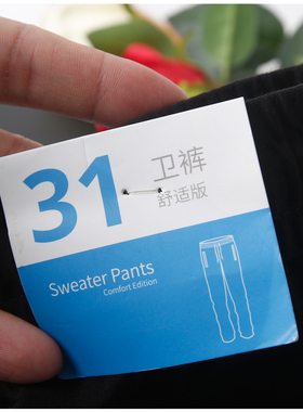 HL28260雅系列男款运动休闲卫裤薄长裤夏季青年高弹冰爽中腰抽绳