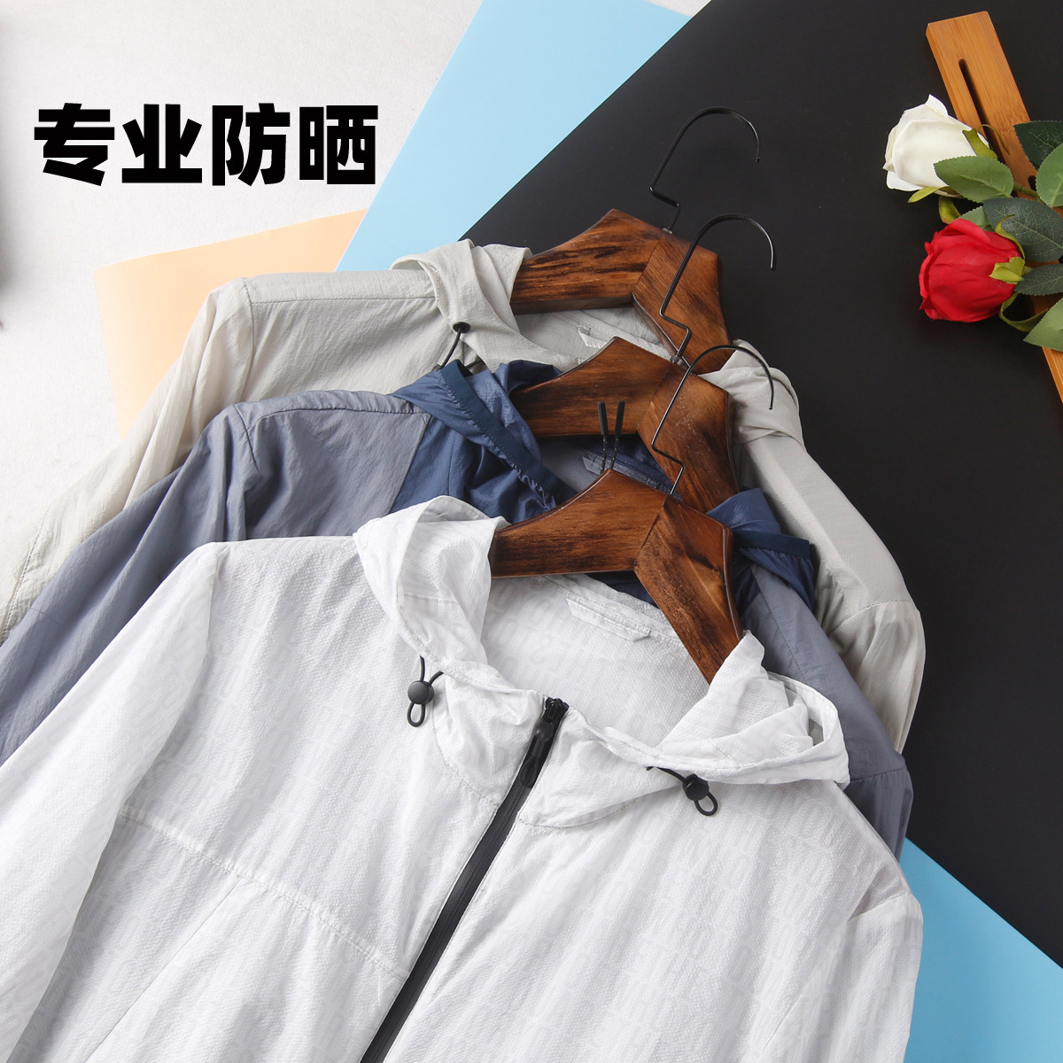 专业系列轻薄透气超薄防晒服夹克图片