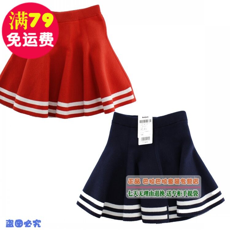 Jupe enfant - Ref 2050590 Image 1