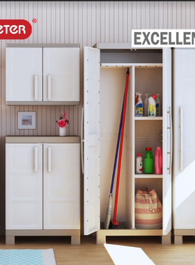 预售KETER EX多功能高柜塑料室内阳台收纳柜储物双门高柜简约