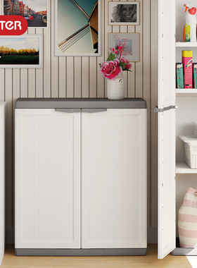 KETER JOLLY白斗柜塑料收纳储物卧室实用鞋柜阳台室内储藏阳台柜
