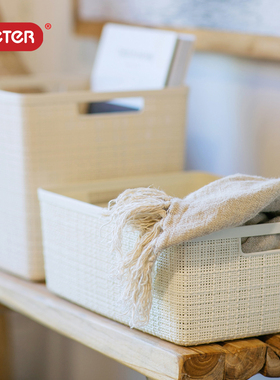 KETER JUTE塑料整理箱收纳筐收纳篮浴室杂物盒北欧仿编织桌面玩具