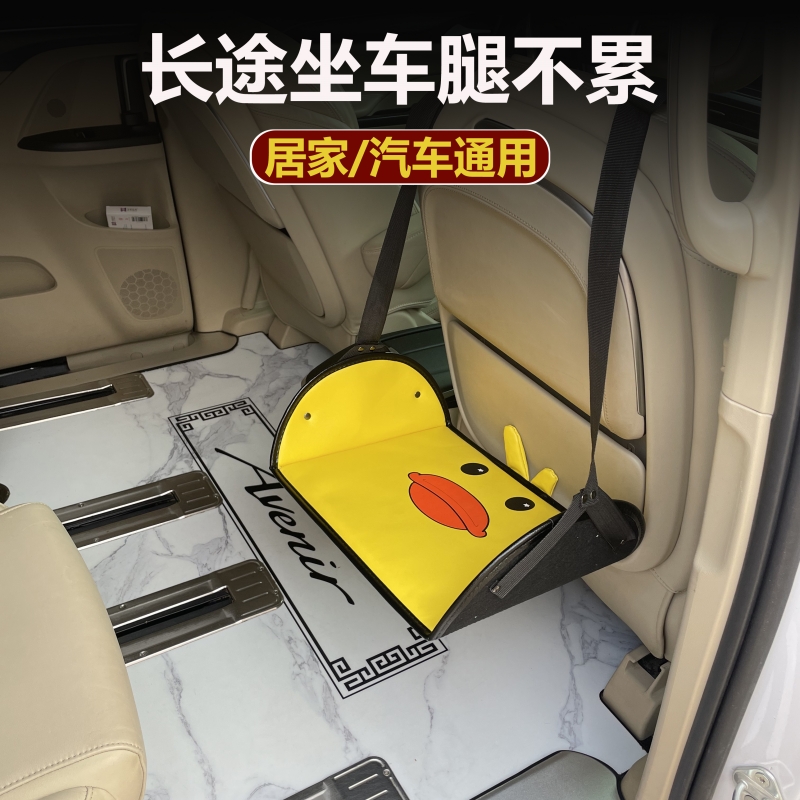 汽车后排脚托后座睡觉休息歇脚垫睡觉神器飞机火车旅行用搁脚踏板