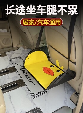 汽车后排脚托后座睡觉休息歇脚垫睡觉神器飞机火车旅行用搁脚踏板
